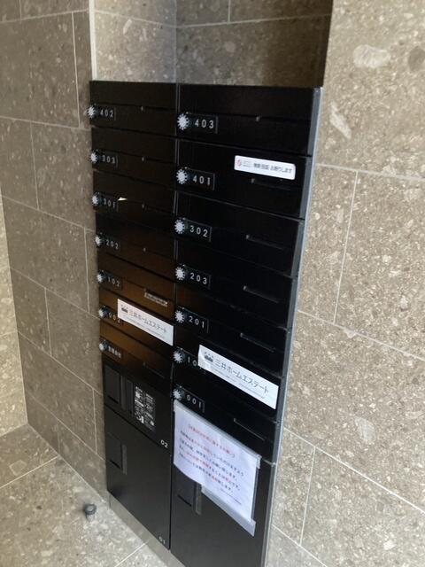 その他共有部分