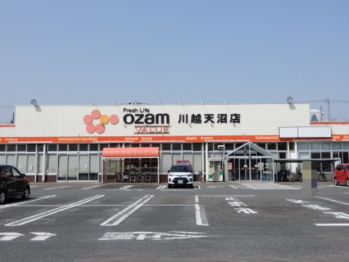 スーパー　オザム バリュー川越天沼店（スーパー）まで628m