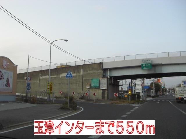眺望　玉津インターまで550m