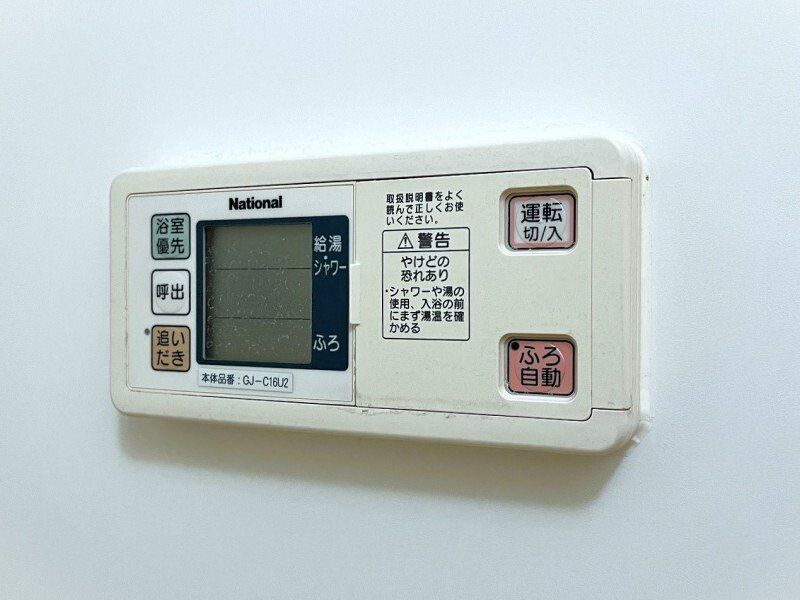 その他設備　設備