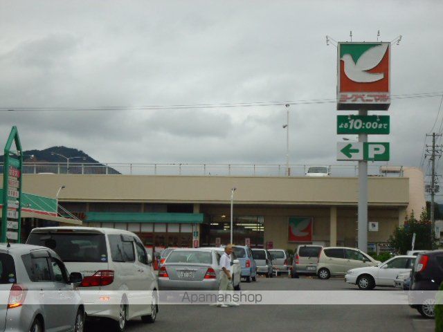 その他　ヨークベニマル本宮舘町店（その他）まで1170m