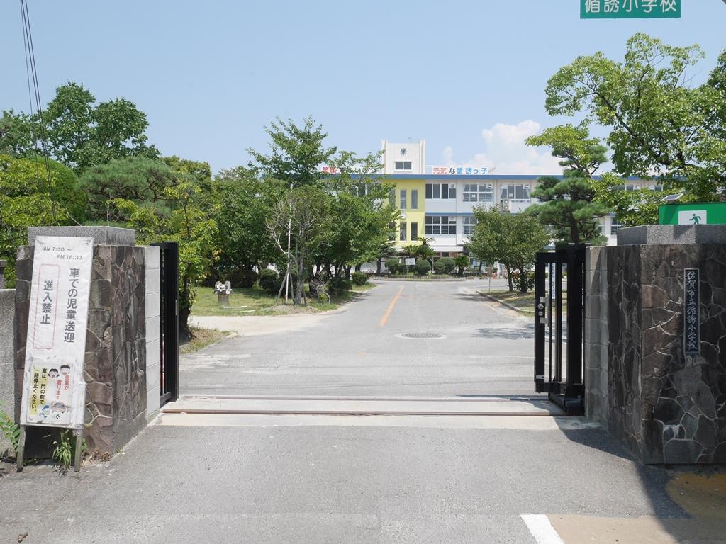 小学校　佐賀市立循誘小学校（小学校）まで135m