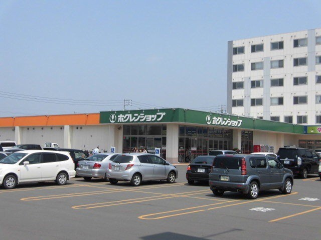 スーパー　ホクレンショップ沼ノ端店（スーパー）まで323m
