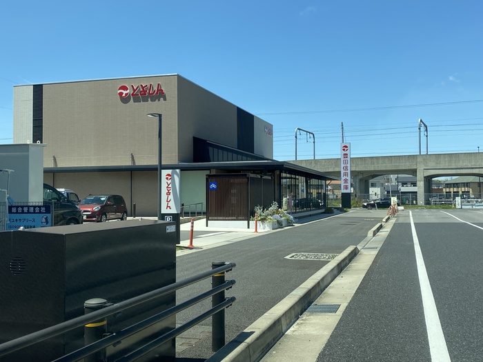 銀行　豊田信用金庫八橋支店（銀行）まで372m