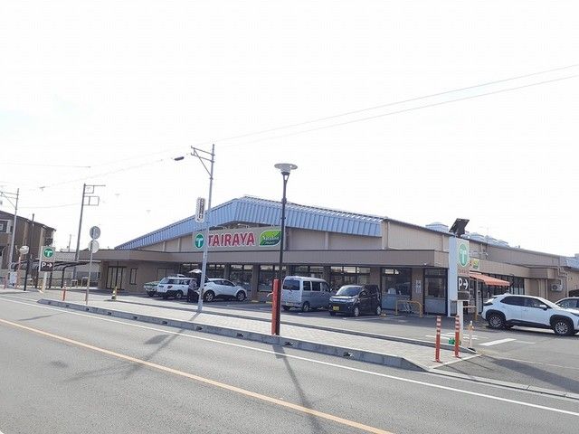 スーパー　TAIRAYA大洗店（スーパー）まで566m