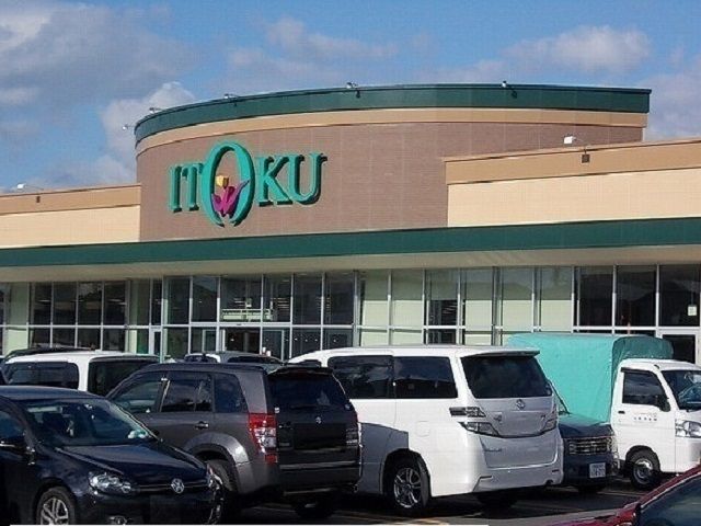 スーパー　イトク　土崎店（スーパー）まで2400m