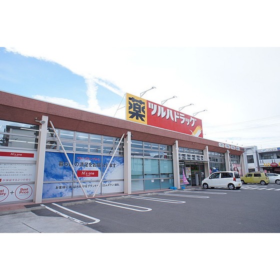 ドラックストア　ツルハドラッグ郡山菜根店（ドラッグストア）まで500m