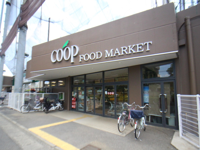 スーパー　ユーコープかながわ井田三舞町店（スーパー）まで109m