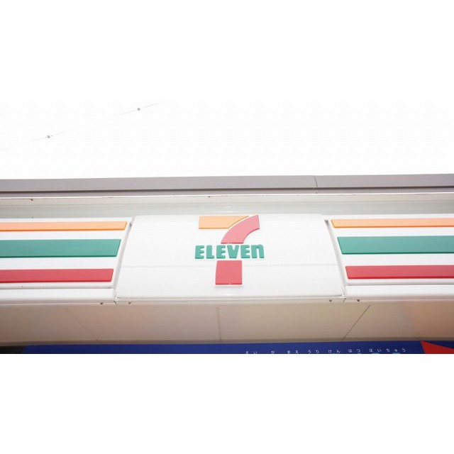 コンビニ　セブンイレブン鈴鹿道伯町店（コンビニ）まで738m