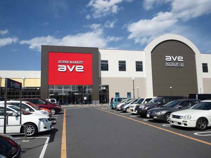 スーパー　エイビイ（スーパー）まで485m