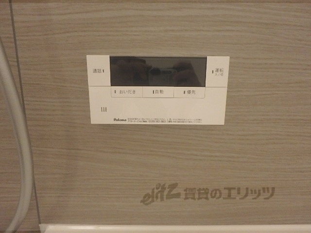 その他設備　給湯器リモコン