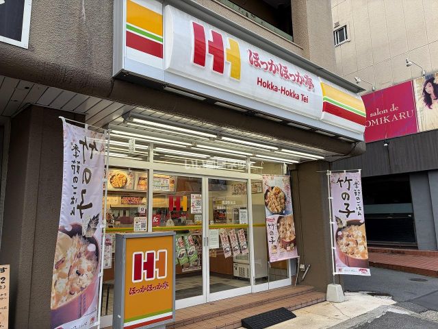 飲食店　ほっかほっか亭富雄駅前店（飲食店）まで977m