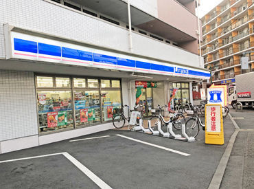コンビニ　ローソン 世田谷上野毛通り店（コンビニ）まで31m