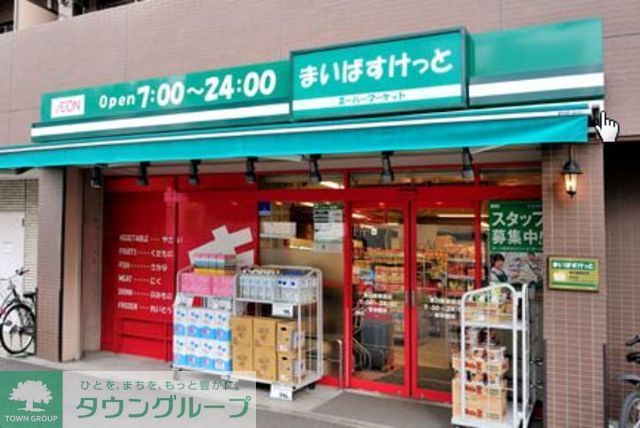 スーパー　まいばすけっと横浜松本町店（スーパー）まで190m
