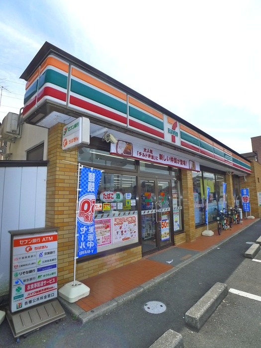 コンビニ　セブンイレブン（コンビニ）まで650m