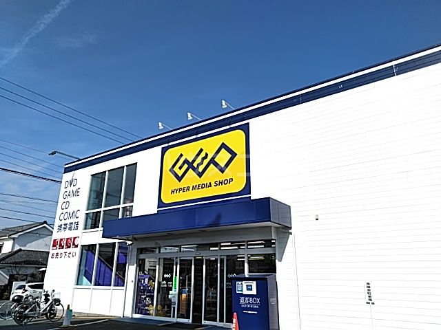 レンタルビデオ　GEO浜松幸店（レンタルビデオ）まで1075m