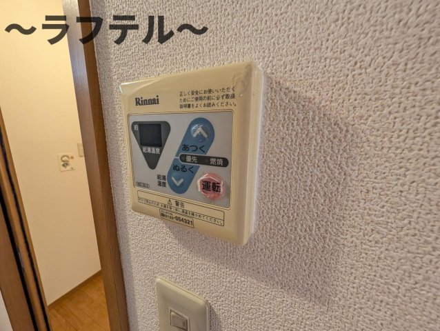 その他設備　別号室イメージ写真