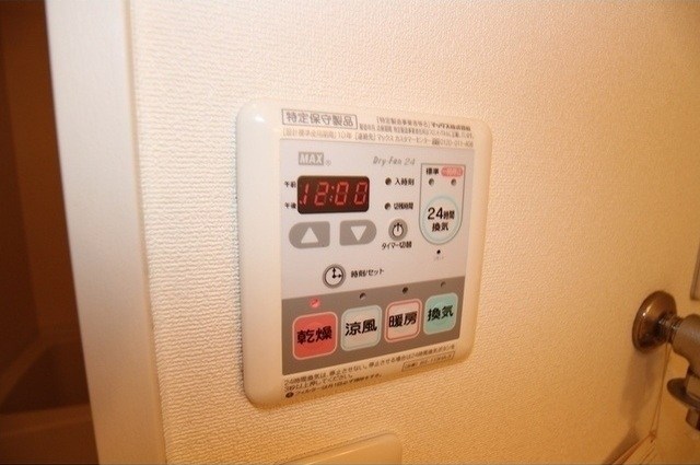 その他設備　同仕様