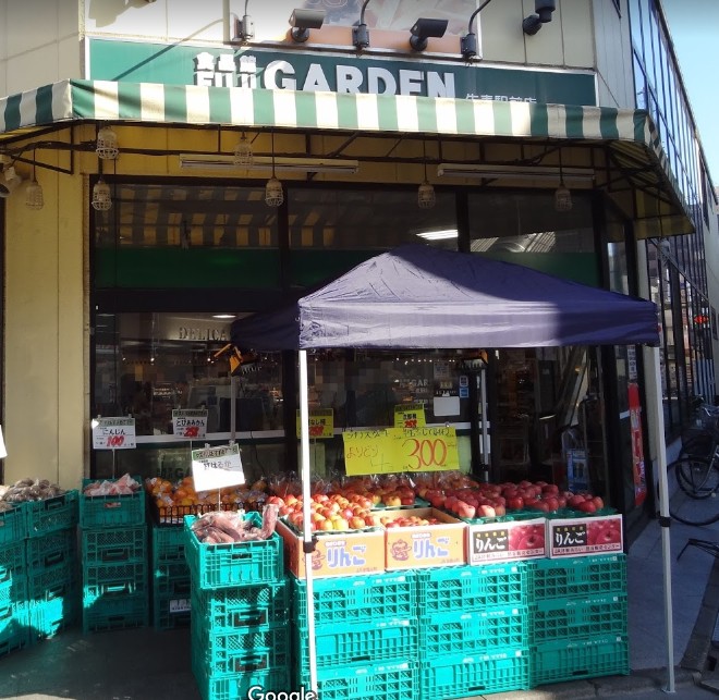 スーパー　富士ガーデン生麦駅前店（スーパー）まで183m