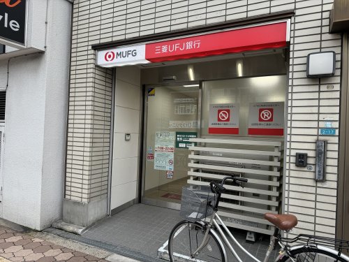 銀行　三菱UFJ銀行天六支店都島駅東口出張支店（銀行）まで70m