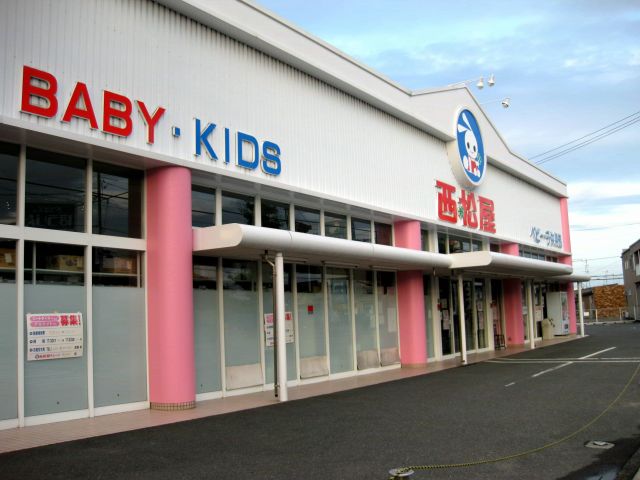 ショッピングセンター　西松屋岡山平井店（ショッピングセンター）まで1321m