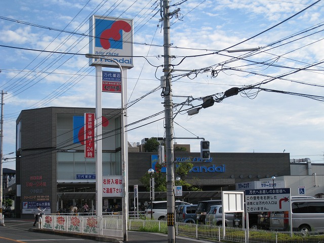 スーパー　万代 中小阪店（スーパー）まで992m