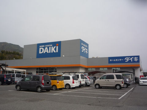 ホームセンター　DCMダイキ祇園店（ホームセンター）まで1010m