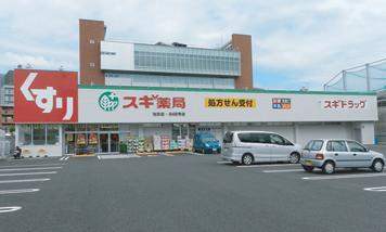 ドラックストア　スギ薬局池田店（ドラッグストア）まで803m