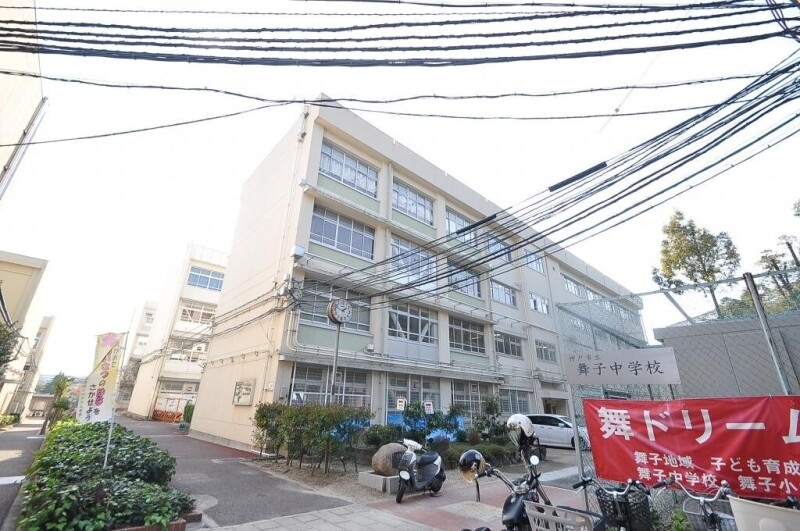 中学校　神戸市立舞子中学校（中学校）まで949m