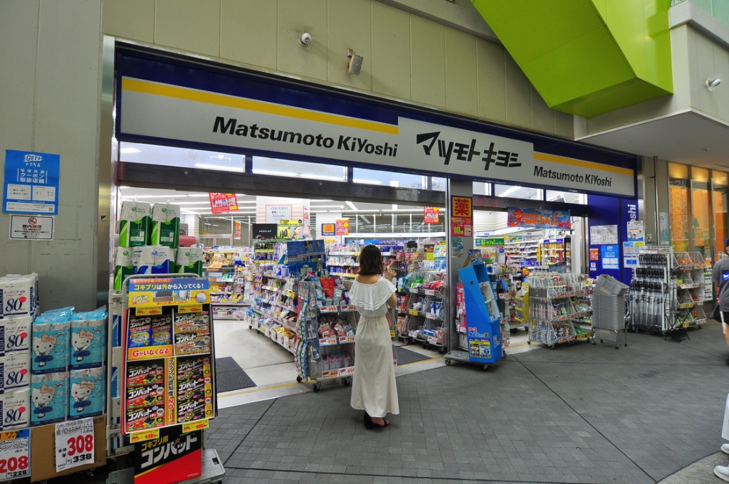 ドラックストア　マツモトキヨシ パサージオ西新井店（ドラッグストア）まで495m