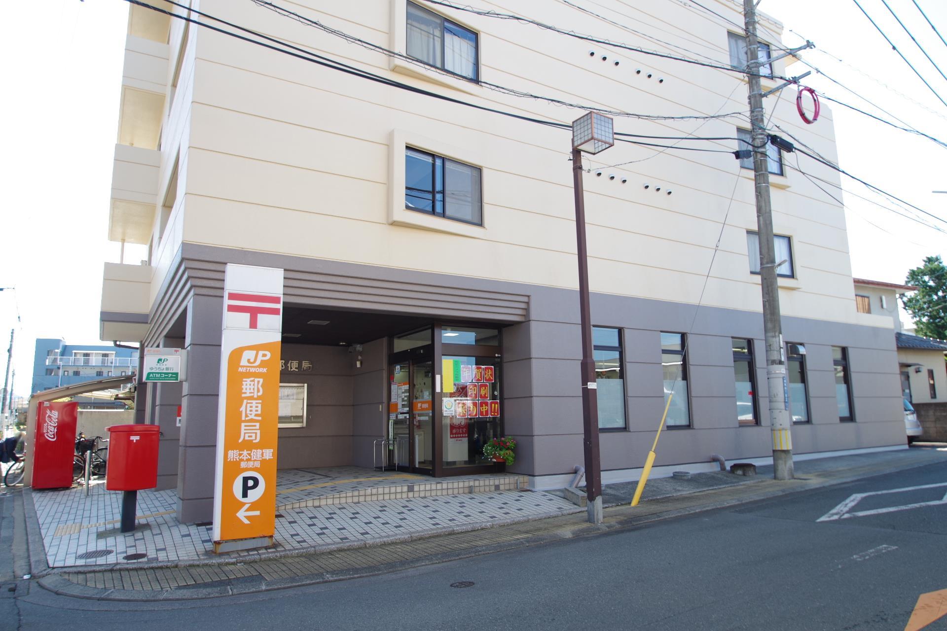 郵便局　熊本健軍郵便局（郵便局）まで525m