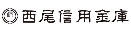 銀行　西尾信用金庫柴田支店（銀行）まで775m