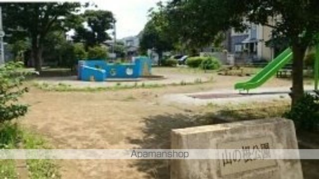 公園　山の根公園（公園）まで370m