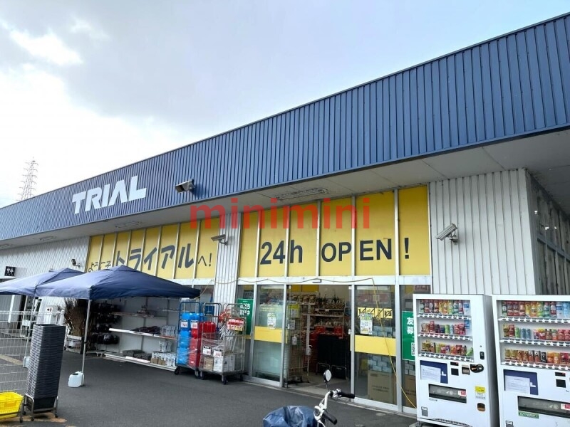 ショッピングセンター　スーパーセンタートライアル摂津南店（ショッピングセンター）まで881m