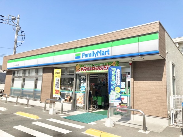コンビニ　ファミリーマート 三鷹人見街道店（コンビニ）まで277m