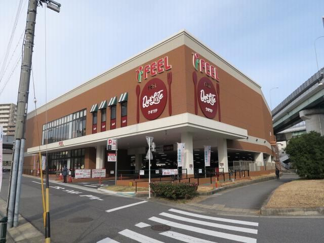 スーパー　フィール（スーパー）まで180m