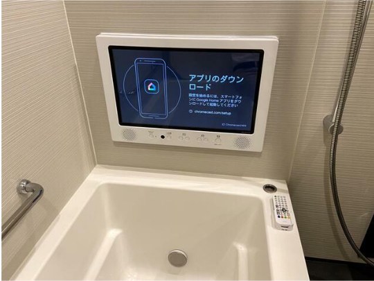 バス・シャワールーム