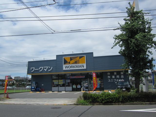 ショッピングセンター　ワークマン日野東豊田店（ショッピングセンター）まで890m