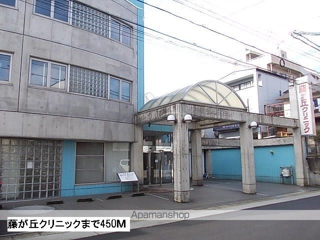 病院　藤が丘クリニック（病院）まで450m