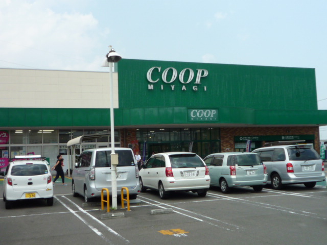 スーパー　COOP　MIYAGI南小泉店（スーパー）まで796m