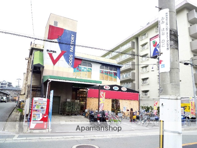 スーパー　スーパーＶ（スーパー）まで638m