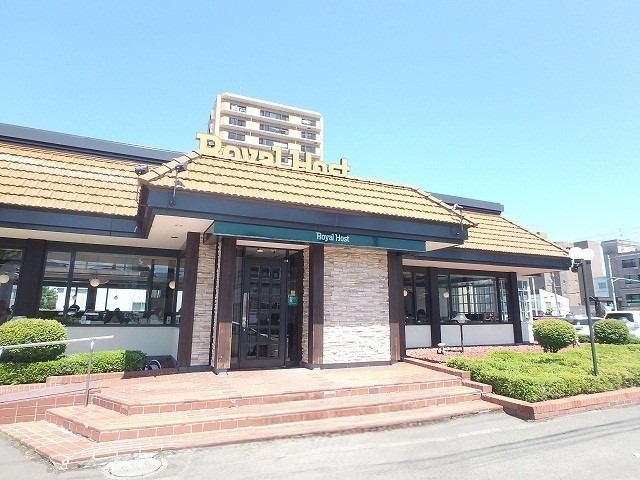 飲食店　ロイヤルホスト宮の森店（飲食店）まで238m