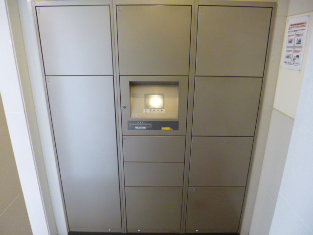 その他共有部分　宅配ボックス