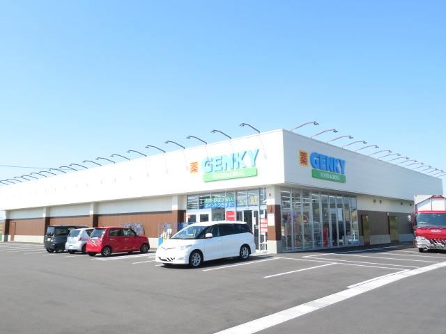 ドラックストア　ゲンキー牛牧店（ドラッグストア）まで668m