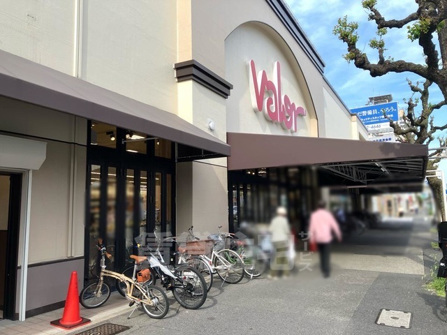 スーパー　バロー　車道店（スーパー）まで223m