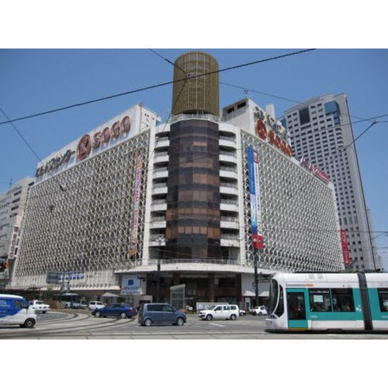 ショッピングセンター　そごう広島店（ショッピングセンター）まで1687m