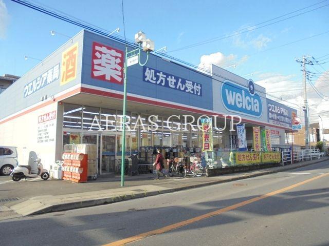 ドラックストア　ウエルシア市川東国分店（ドラッグストア）まで464m