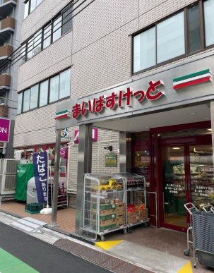 スーパー　まいばすけっと北上野2丁目店（スーパー）まで195m