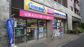 コンビニ　ミニストップ 中野本町4丁目店（コンビニ）まで266m