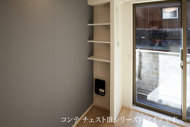 収納　同仕様